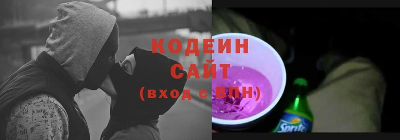 Кодеиновый сироп Lean Purple Drank  где можно купить наркотик  Нюрба 