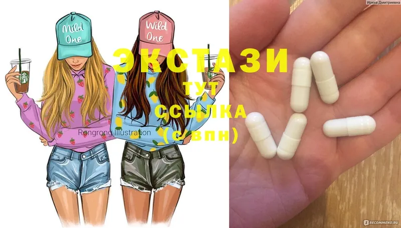 ЭКСТАЗИ 300 mg  купить наркоту  Нюрба 